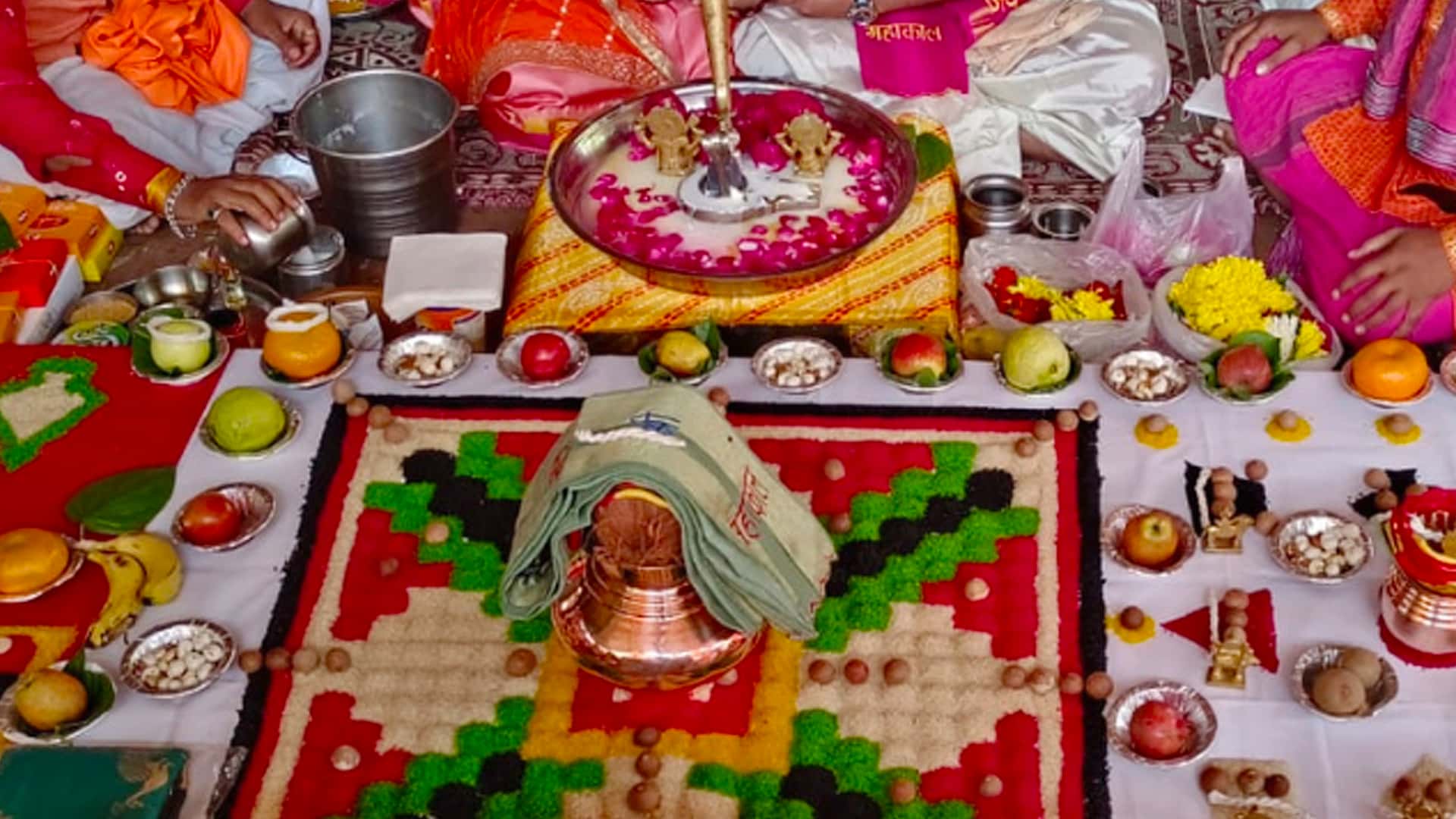महामृत्युंजय मंत्र जाप, उज्जैन