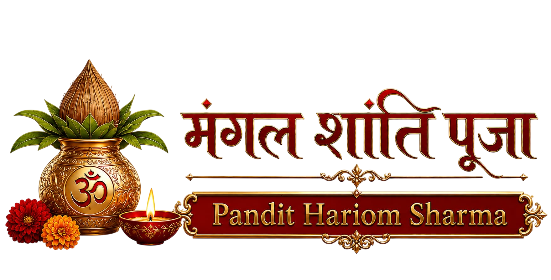 Pandit Hariom Sharma - Mangal Shanti Puja Logo